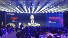 “2019年全球光纖光纜大會”富通光纜廠家的三點(diǎn)思考和建議