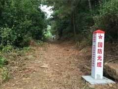 國防光纜一般埋多深？