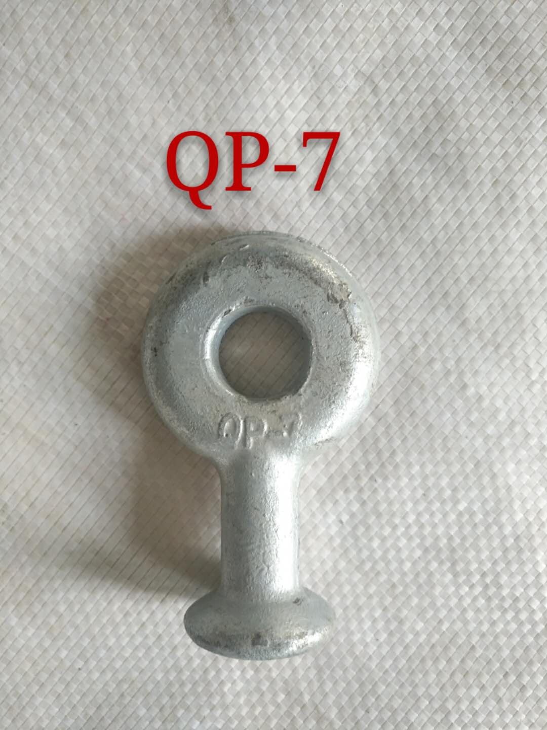 導線金具