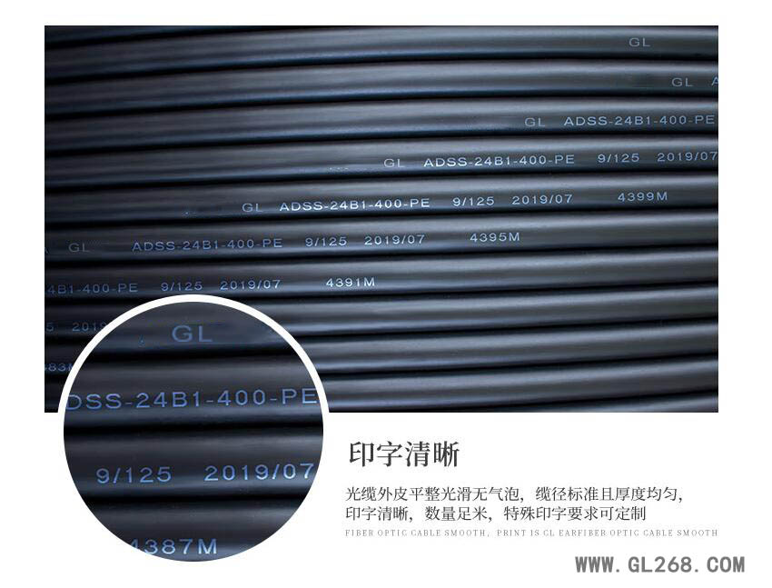 ADSS光纜，24芯ADSS電力光纜工廠報(bào)價(jià)