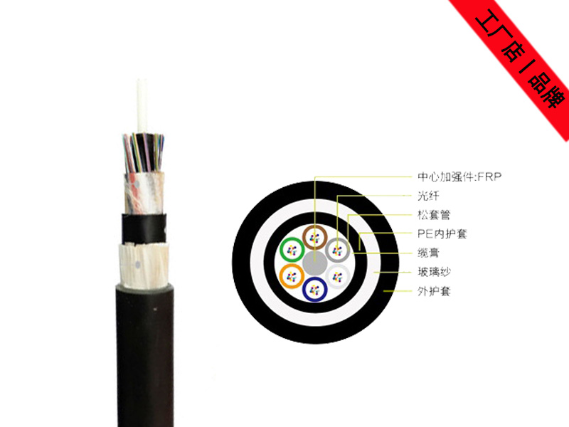 GYFTZY63光纜價(jià)格，非金屬加強(qiáng)型防鼠(阻燃)光纜